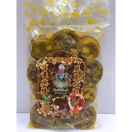 拿督公 祭品 049 大粒 加料 甘文烟 12 粒 Kemanyan