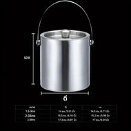ถังน้ำแข็งฉนวนสแตนเลส1.6L/2L/3L สำหรับแช่ไวน์เบียร์แชมเปญ KTV ปาร์ตี้