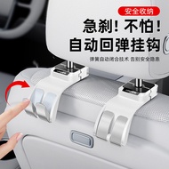 Car Hook Rear Multi-Function Car Co-Driver Seat Back Hook Suede Car Interior Decoration Dual-Use Hoo
