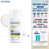 Bioderma Photoderm XDefense Ultra-Fluid SPF50+ PA++++ (Invisible) 40 ml. กันแดดเนื้อบางเบา ซึมไว ไม่