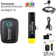 Saramonic Blink 500 B5 Digital Wireless Omni Lavalier Microphone System for USB Type-C Devices (2.4