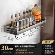 YQ Kitchen Rack Seasoning Rack Multi-Functional Punch-Free Wall-Mounted Seasoning Jar Wall Storage Wall-Mounted Shelf