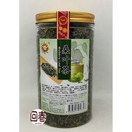 Mulberry Leaf Tea 250G 桑叶茶