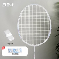 Raquettes De Badminton Kawasaki Aurora 7 Fibre De Carbone Ultra Légère Pour Hommes Et Femmes Profess