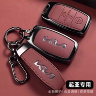 Suitable for Kia k2 Key Cover K5 Old Style Kaiku k4/kx5/kxcross Yipao Freddy Car Metal Shell Cover