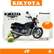 The Bike No.45 1/12 Kawasaki KZ750D Z750FX '79 Custom