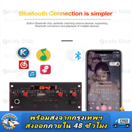 เครื่องขยายเสียง20W DC 5V บลูทูธบอร์ดเครื่องถอดรหัส6.5Mm TF USB รถเสียงเพลงลำโพงเครื่องเล่นการควบคุม