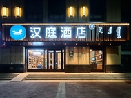 Hanting Hotel Chifeng Station Songshan Wanda Plaza