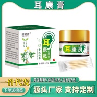Ear Ear Conditioner Ear Drop Liquid Ear Itchy Care Cream Yellow Lotus Drop Ears Ear Drop Water Antib