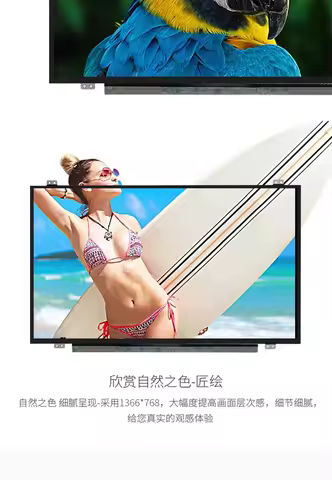 New LED Laptop Screen Panel NT140WHM-N41 NT140WHM-N31 LP140WH8 TPC1 LP140WHU TPD1 TPE1 N140BGE-EA3 1