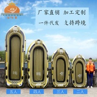 Inflatable Boat Rubber Boat Thickened Fishing Boat Wear-Resistant Leather Raft Boat Water Inflatable