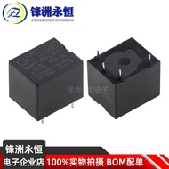 GK3FF-12VDC-S-A-C 5VDC 24VDC (590) 10A250VAC0.36W Chinese Relay