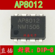 6PCS Integrated Block ap8012 AP8012A AP8012C AP8012 Induction Cooker Power Chip AP8012H