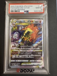 寵物小精靈 噴火龍 Vstar PSA10 Charizard VSTAR SAR[s12a 212/172](High Class Pack "VSTAR Universe")