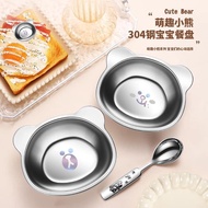 304 stainless steel baby feeding bowl with capybara bear shape, high quality 304 stainless steel ric