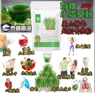 泰國直送🇹🇭 Feaga Life 有機排毒小麥草粉 200g