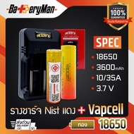 (เเท้100%) (2 ก้อน) ถ่านชาร์จ Vapcellทอง18650+ รางชาร์จ Nist   (เเถมกระเป๋า+ปลอกถ่าน1คู่) (ร้านbatte