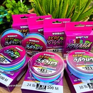 WEEBASS Model IGUANA PE x8 100M MULTI : Line Braided Line X8 Tali Pancing