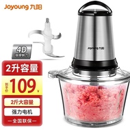 AT-🌞Jiuyang（Joyoung）Meat Grinder Household Stuffing Machine Electric Mixer Vegetable Grinder Baby Food Supplement Machin