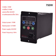 220 V single-phase input three-phase output motor drive frequency converter programmable motor speed