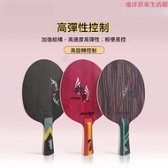 Tennis Racket Tennis Racket Table Tennis Racket Long-handled Horizontal Racket Short-handled Straigh