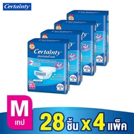 💥 ส่งไว 💥 (ยกลัง) Certainty Tape ผ้าอ้อมผู้ใหญ่ ผ้าอ้อมผู้ใหญ่แบบเทป เซอร์เทนตี้ผ้าอ้อมเซอร์เทนตี้  
