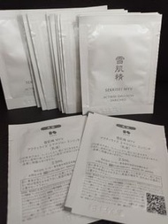 日本 雪肌精 乳液 Sekkisei MYV
