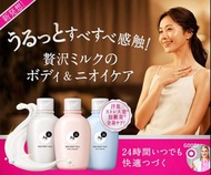 [現貨] 日本資生堂AG DEO 24 長效除臭抑汗身體乳 180mL
