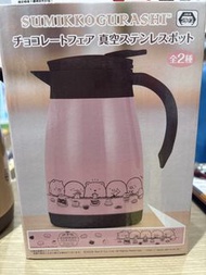 全新 角落生物 真空保溫壺