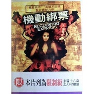 Clearance Deli 2-Hand DVD 4 Pieces 100 Yuan < Mobile Ticket > Single Piece Price 29 Yuan