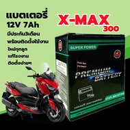 แบตเตอรี่ YAMAHA XMAX300 เอ็กซ์แม็กซ์300 ยี่ห้อSR (STX7L-BS) ขนาด12V 7Ah รับประกัน3เดือน  Battery Xm