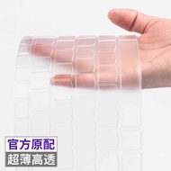 Suitable for 2025/23 Asus Dawn Air Keyboard Film B9403CV/PX485CEA Screen Protection Privacy Film