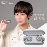 【Technics】真無線藍牙耳機 EAH-AZ40