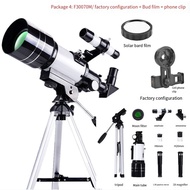 70mm 300mm Astronomical Telescope Monocular Professional Outdoor Travel Spotting Scope with Tripod f