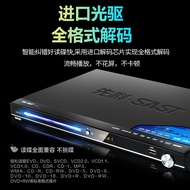 SAST/Xianke Home Appliances dvd Player VCD DVD player evd High-definition Blu-ray HDMI All-in-one pl