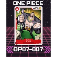 (OP07-007) One Piece card game – Dice