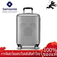 ของแท้ 100% Samsonite กระเป๋าเดินทาง Disney Mickey luggage box Fashion boarding suitcase 20 inches Silver One