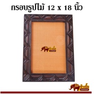 Photo Frame Wooden Home Decoration Accessories For Pictures 12 x 18 Inches