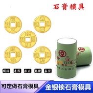 ((New Style) Five Emperor Money Bracelet Plaster Mould Gold Jewelry Inverted Mould Processing Ancien