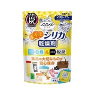 Hakugen白元活性炭除臭乾燥劑20g(12包裝) HD-NSD-39539