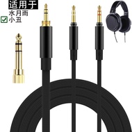 Suitable for Moondrop Moondrop Joker Joker Earphone Braided Cable 6.35mm Audio Cable