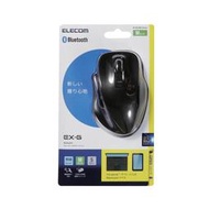 新品上市【代購現貨】ELECOM 藍芽無線五鍵極致握感滑鼠Bluetooth M-XG1BB系列(黑)