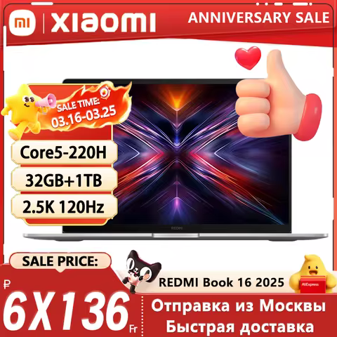 Xiaomi REDMI Book 16 2025 C5-220H 16+512GB/32G+1TB 16inch 2.5K 120Hz Screen