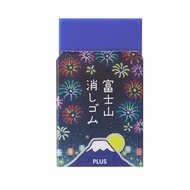 PLUS Plus Eraser Air-In Mt. Fuji Eraser (36-573 Summer Festival Fireworks (Ai-Fuji ER-100AIF) Thousa