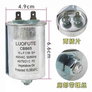 Hai/Erxiao/Prodigy Washing Machine Accessories Capacitor 15UF Universal cbb65-15UF 450V Starter Capa