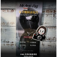 Liujie's Shop [Mr. Anti-Fog Mr. Anti-Fog] Full Cover. 3/4 Cover-Anti-Fog Patch/Mr. Fog/Anti-Fog Patc