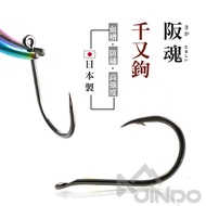 Jindo Hanhun Hectare Angle Tube With Chima Hook チヌ With Sea Anti-Rust Japanese Steel Rock Fishing Li