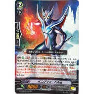 CARDFIGHT VANGUARD DIMENSION POLICE RR