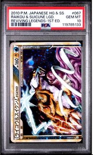 Ptcg雷公&水君現價1000