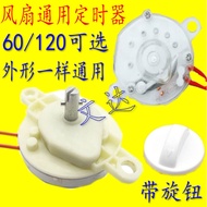 Electric Fan Timer Lucky Fan/Table Fan/Wall Fan Timer Mechanical Switch 120 Minutes 60 Minutes